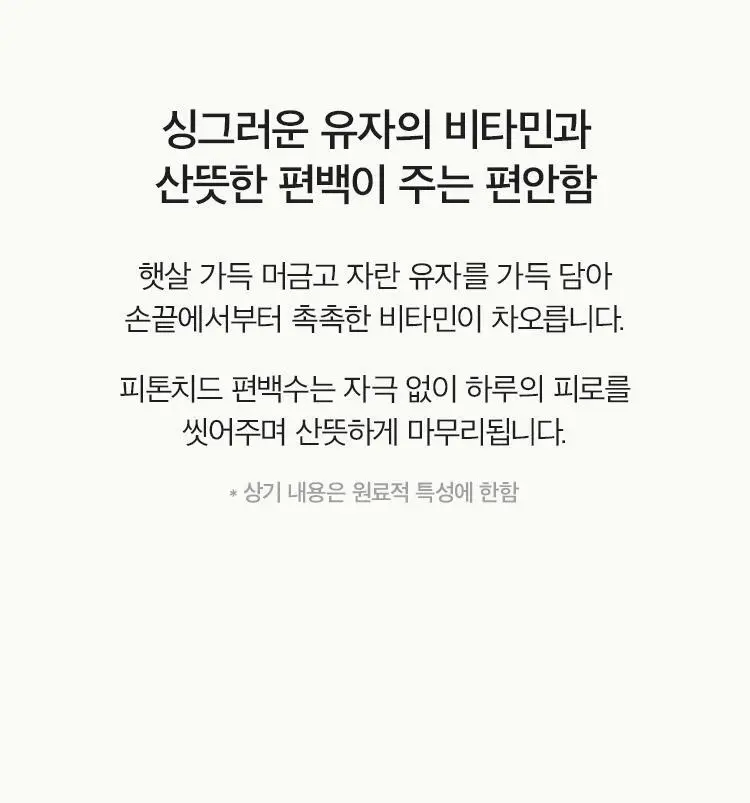 [Gift] 아닐로 센티드 핸드&바디워시 450ml 2종 택 1 상세페이지 8